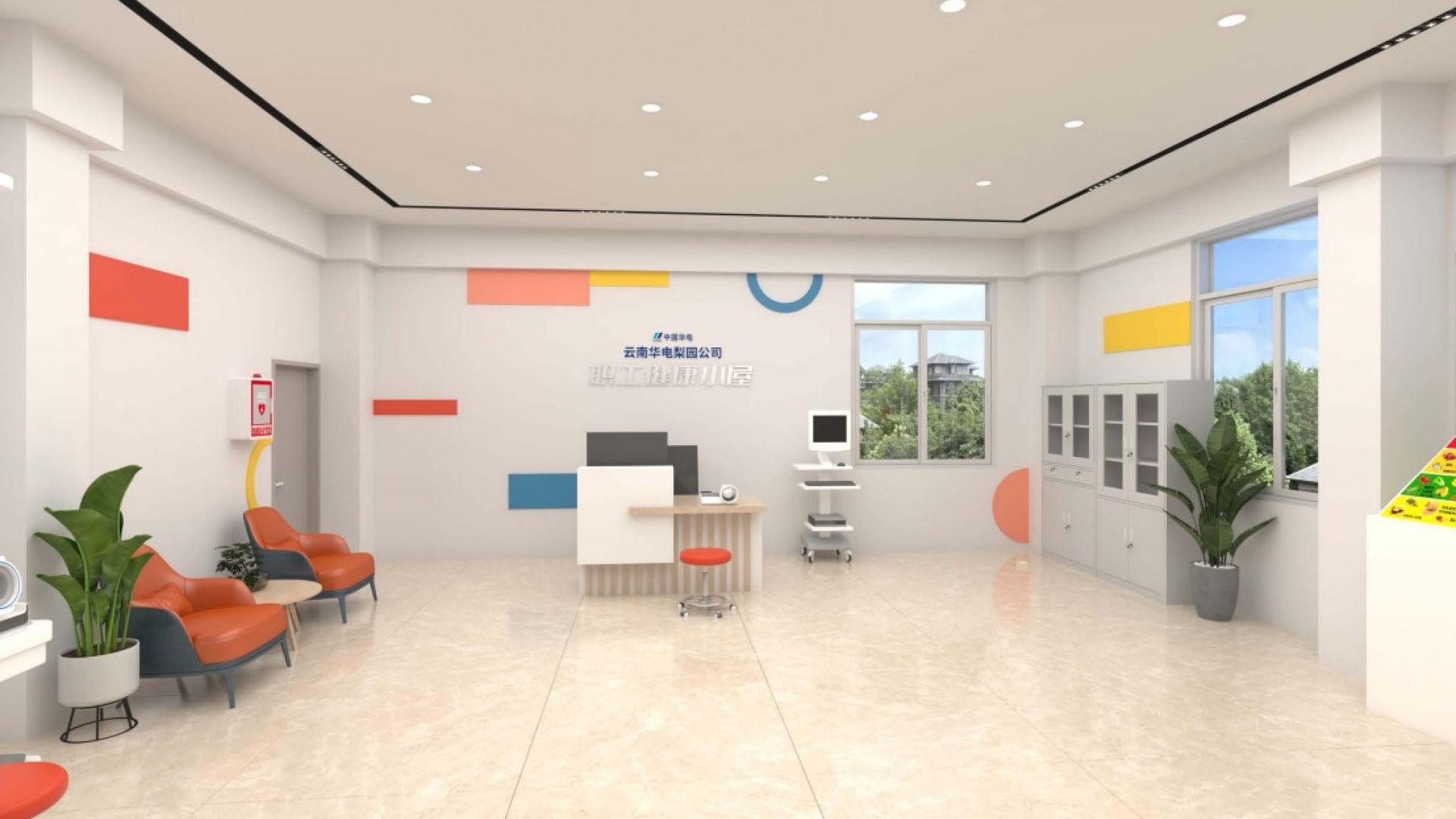 中国华电集团（云南金沙江分公司）