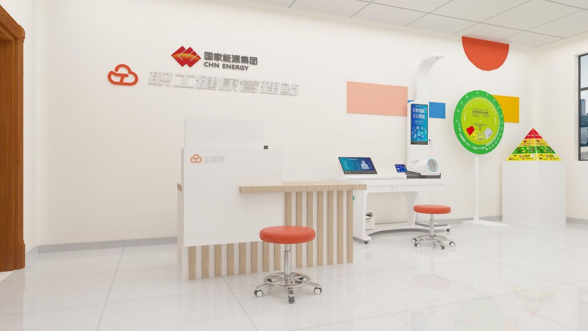 国家能源集团（国华分公司）