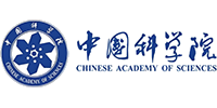 中国科学院