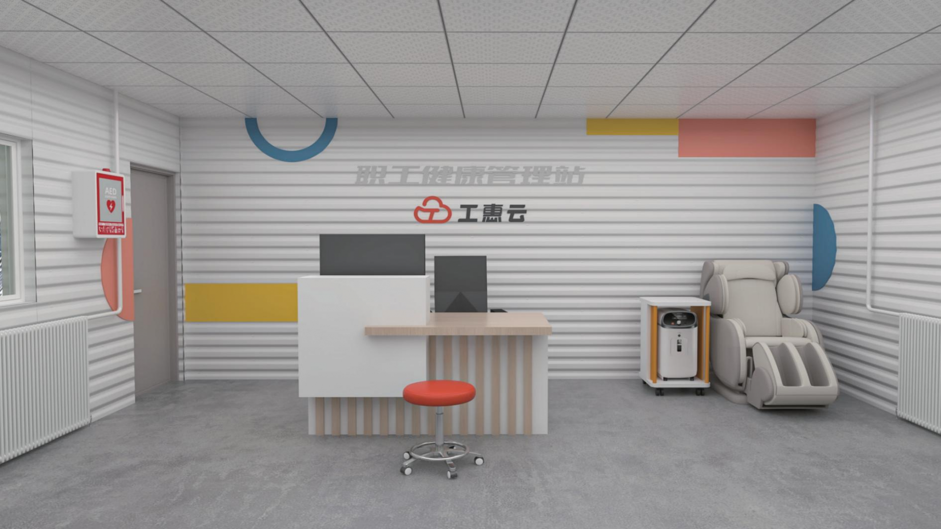 山西离柳焦煤集团