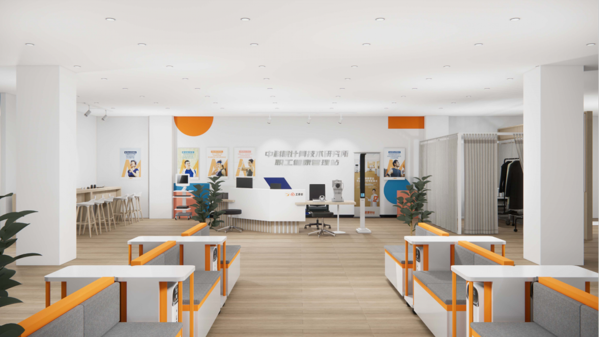 中国科学院（计算技术研究所）