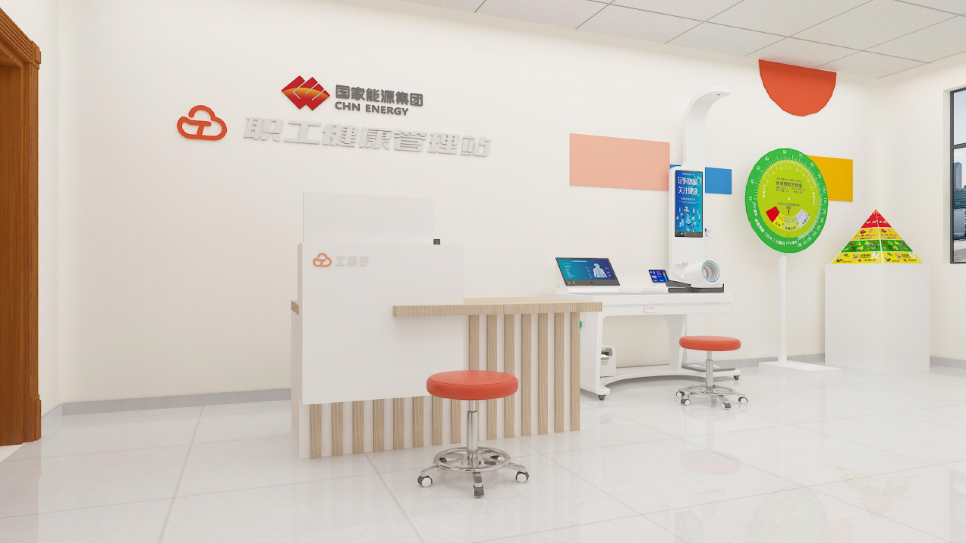 国家能源集团（国华分公司）